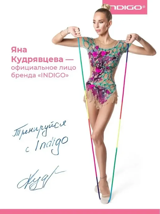 Скакалка для художественной гимнастики утяжеленная 3 метра, 3 м, фото 3