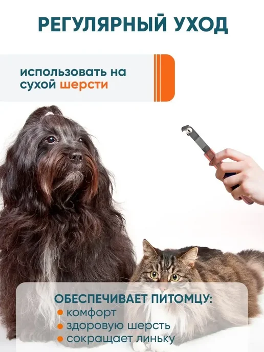 DeLight Стриппинг широкий, 27 лезвий, коричневый, фото 4