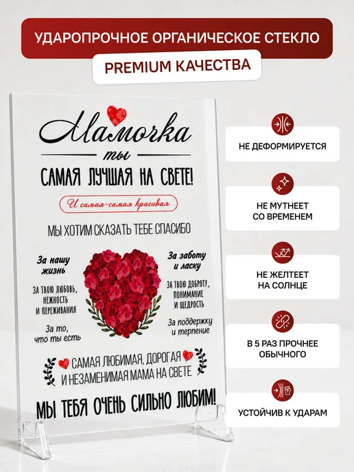 Zikko Gift Подарок маме от детей постер-открытка, белый, фото 4