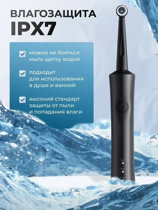 LALEI Электрическая зубная щетка для полости рта, вариант, фото 2