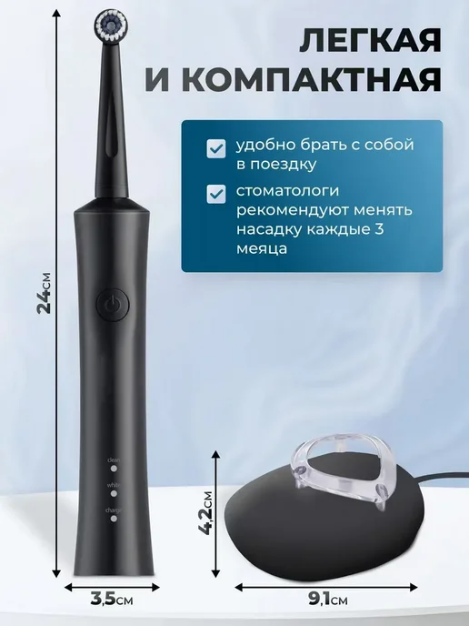 LALEI Электрическая зубная щетка для полости рта, вариант, фото 3