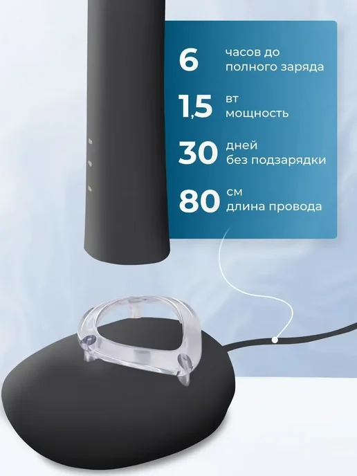 LALEI Электрическая зубная щетка для полости рта, вариант, фото 6