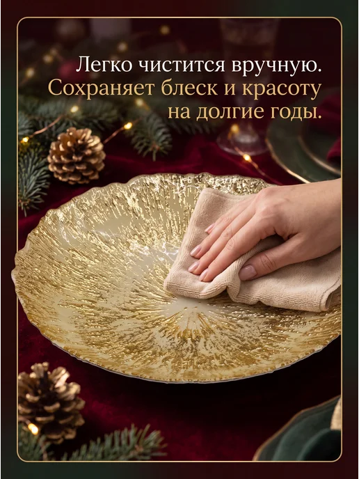 Плоское сервировочное блюдо DARIIS «ЗОЛОТОЙ РАССВЕТ», 28х28…, золотой, фото 6