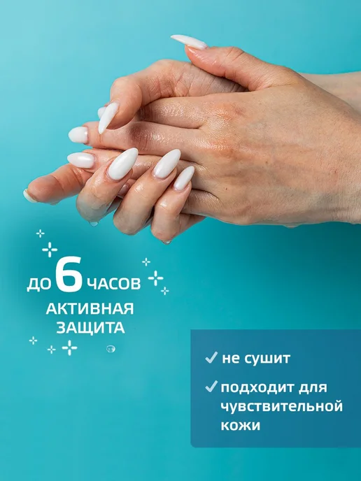 Спиртовой антисептик для рук и поверхностей, 500 мл, 500 мл, фото 4