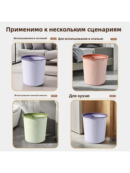 Ведро мусорное круглое с прижимным кольцом светло-зеленый, зеленый, фото 2