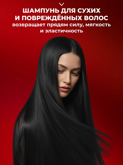 KANS Шампунь для сухих и поврежденных волос с кератином 500, вариант, фото 2