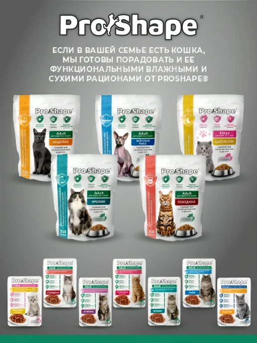 Сухой корм ProShape для собак, щенки, утка, 1,5 кг, фото 6