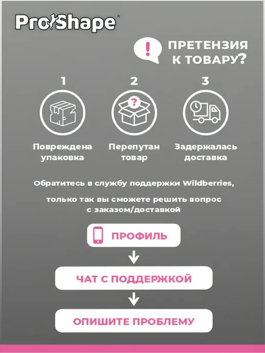 Сухой корм ProShape для собак, щенки, утка, 1,5 кг, фото 7