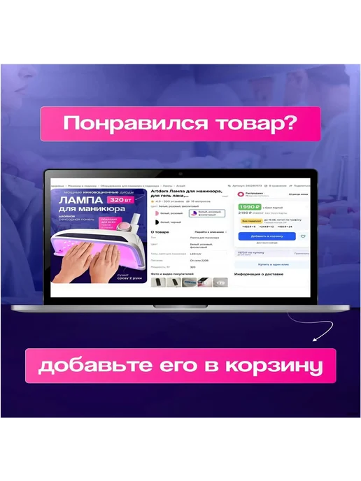 Лампа для гель-лака LED+UV, 320 Вт, 320 Вт, фото 2