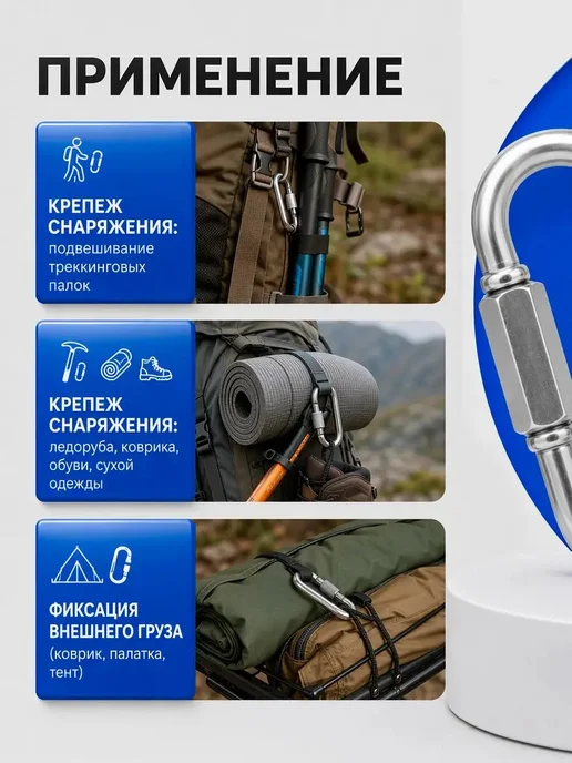 Карабин крепежный стальной оцинкованный 4 мм (5 шт), 5 шт, фото 4