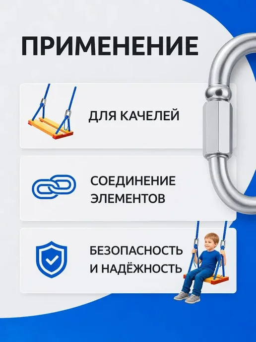 Карабин крепежный стальной оцинкованный 4 мм (5 шт), 5 шт, фото 5