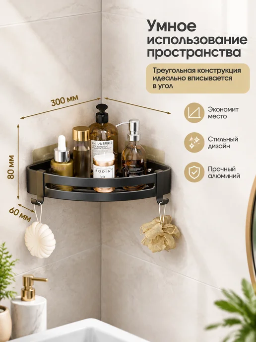 Нет бренда Полка настенная из алюминия с крючками, черный, фото 2