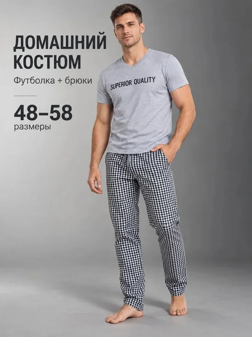 Lika Dress Пижама мужская с футболкой и брюками в клетку, серый, фото 2