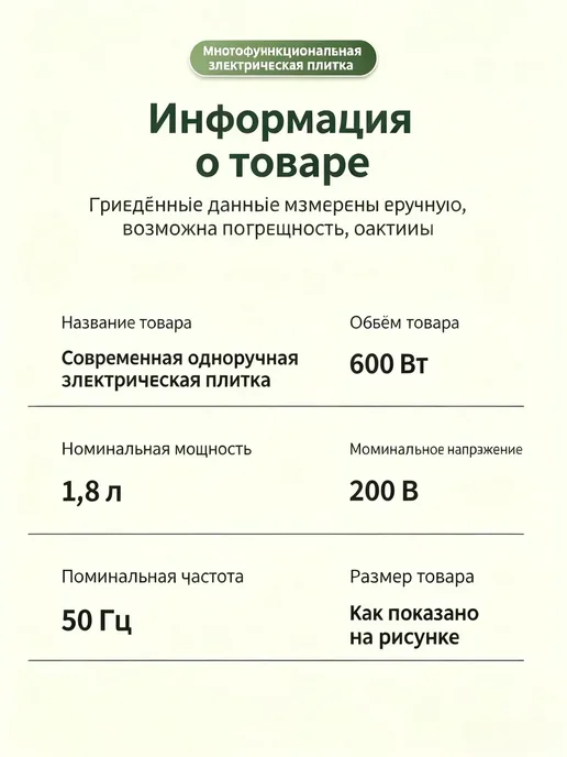 Электрическая кастрюля миниварка суповарка, зеленый, фото 3