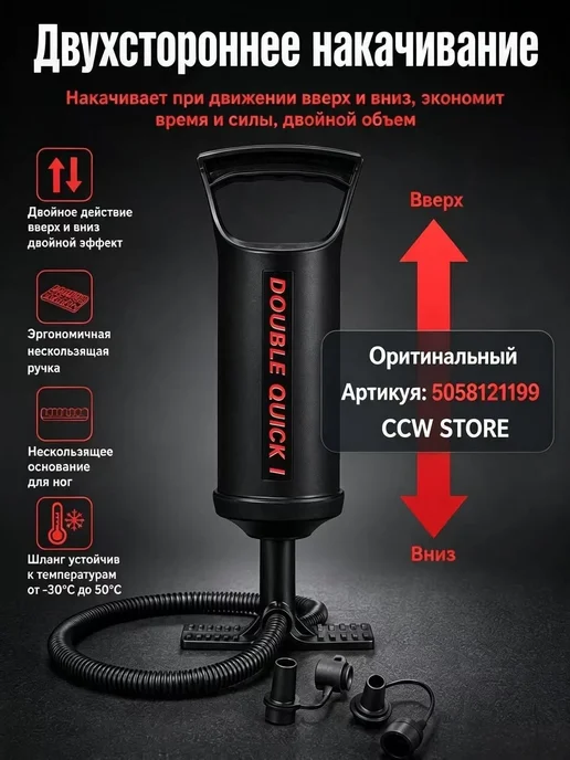 Насос для велосипеда, мяча, матраса, ручной с иглой, вариант, фото 2