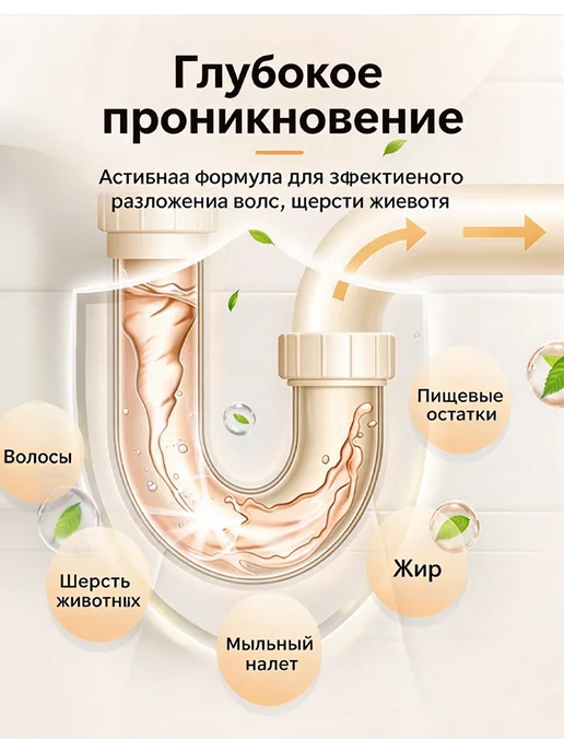 Очиститель для глубокой прочистки труб от засоров, вариант, фото 4