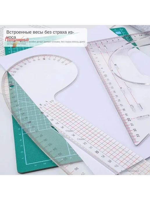 Портновская линейка-лекало 67×24,7 см, 67x24.7 см, фото 2