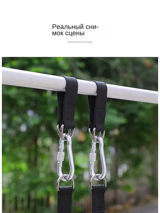 Установка и подвеска гамака подходит для детских уличных ка, вариант, фото 2