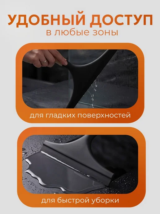 Водосгон для стекол, 23х23 см, щетка для мытья окон, водосго, 23x23 см, фото 7