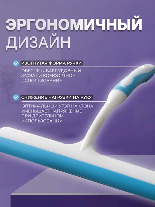 Водосгон для стекол, 23х23 см, щетка для мытья окон, водосго, 25x24 см, фото 2