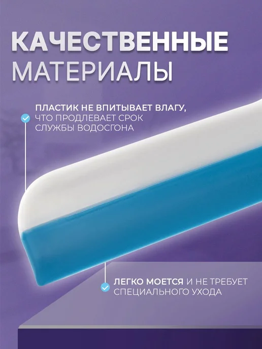 Водосгон для стекол, 23х23 см, щетка для мытья окон, водосго, 25x24 см, фото 3