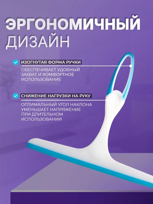 Водосгон для стекол, 23х23 см, щетка для мытья окон, водосго, 23x20 см, фото 2