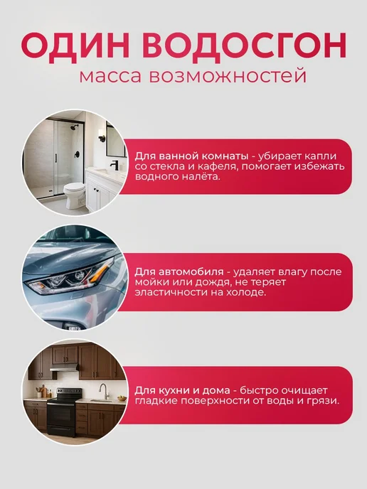 Водосгон для стекол, 23х23 см, щетка для мытья окон, водосго, 25x20 см, фото 3