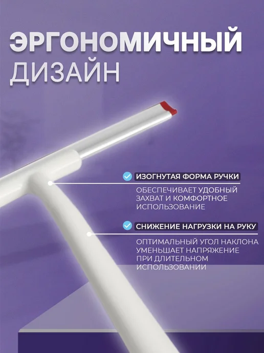 Водосгон для стекол, 23х23 см, щетка для мытья окон, водосго, 25x20 см, фото 7