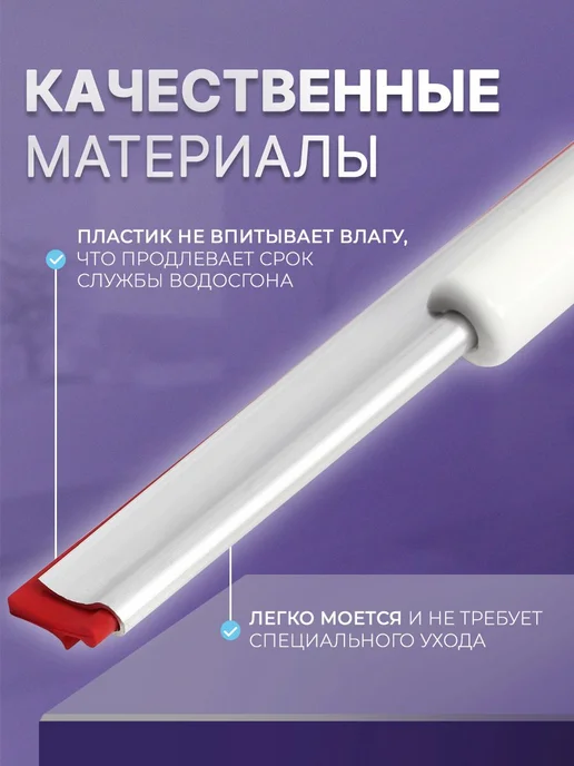 Водосгон для стекол, 23х23 см, щетка для мытья окон, водосго, 25x20 см, фото 8