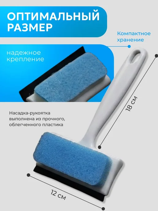 Водосгон для стекол, 23х23 см, щетка для мытья окон, водосго, вариант, фото 3