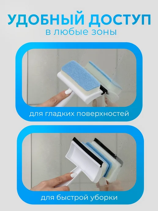 Водосгон для стекол, 23х23 см, щетка для мытья окон, водосго, вариант, фото 5