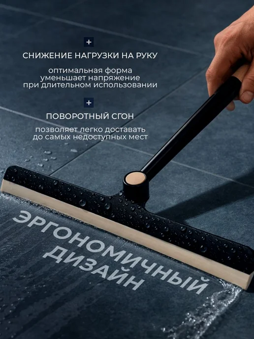 Водосгон для стекол, 23х23 см, щетка для мытья окон, водосго, 35x27 см, фото 2