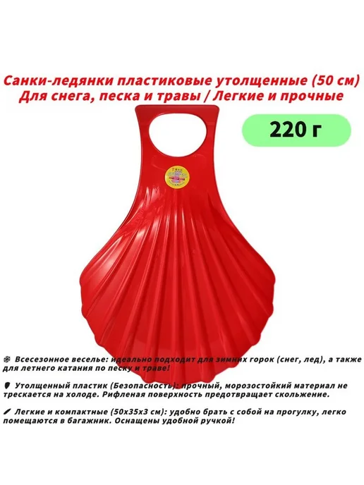 Прогулочные мини-лыжи, вариант, фото 2