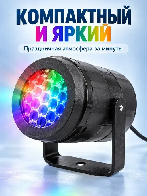 Новогодний проектор в розетку Елочка, черный, фото 4