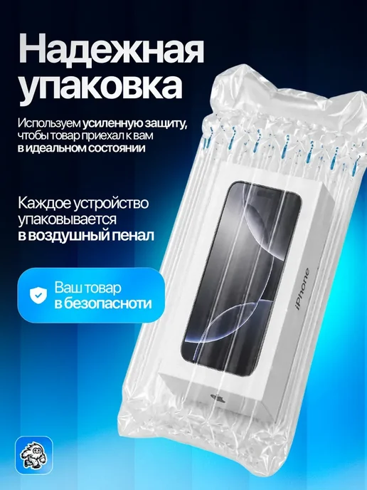 Смартфон Pro Max Iphonc 17 Pro Max 7/1024 ГБ, серый, фото 4