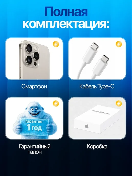 Смартфон Pro Max Iphonc 17 Pro Max 7/1024 ГБ, серый, фото 5