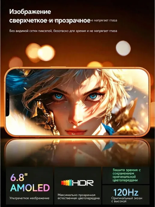 Смартфон Pro Max Iphonc 17 Pro Max 7/1024 ГБ, серый, фото 8