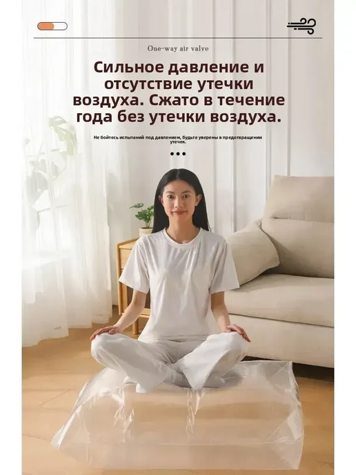 Вакуумные пакеты для хранения вещей 5 шт, 5 шт, фото 6