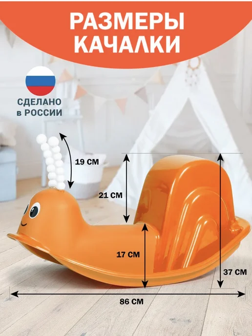 Качалка детская, вариант, фото 3