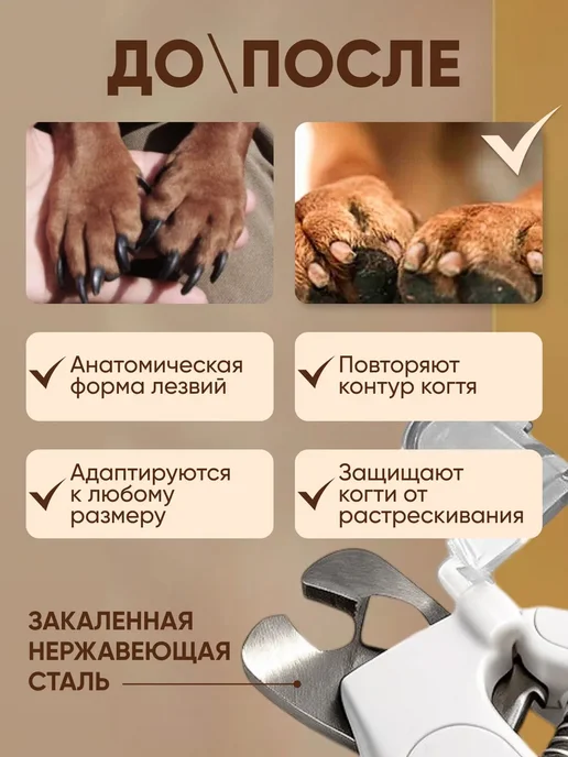 Гриндер-когтерез для кошек и собак, белый, фото 3