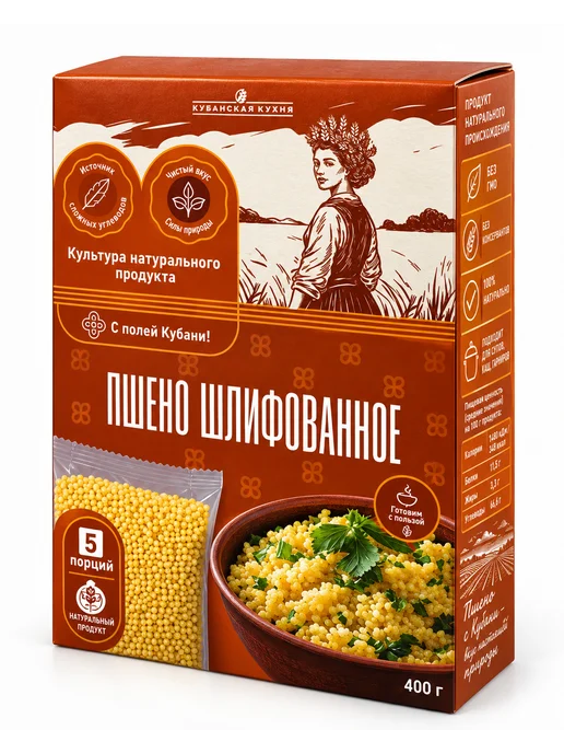 Пшено шлифованное "Кубанская кухня" в пакетах для варки, вариант, фото 3