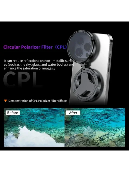 Магнитный CPL-фильтр 52 мм для смартфона, вариант, фото 2