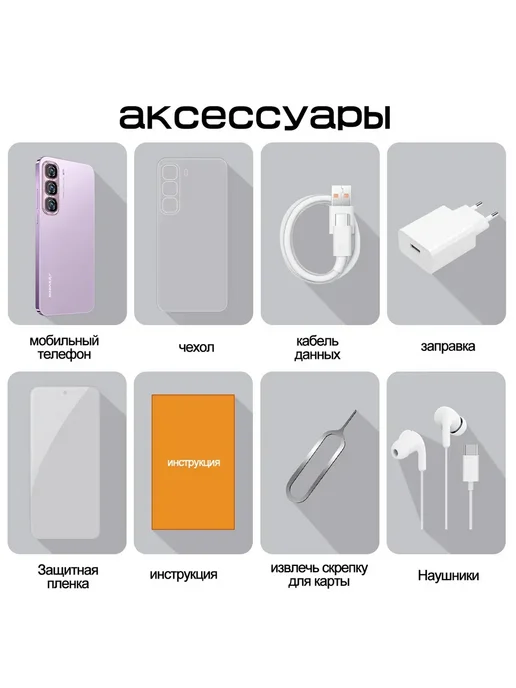 Смартфон Bobarry 15 H60 I 16/1024 ГБ, фиолетовый, фото 2