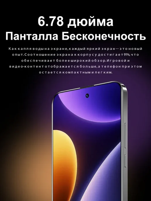 Смартфон Bobarry 15 H60 I 16/1024 ГБ, фиолетовый, фото 4