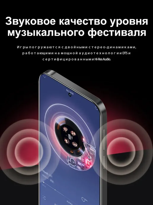Смартфон Bobarry 15 H60 I 16/1024 ГБ, фиолетовый, фото 7