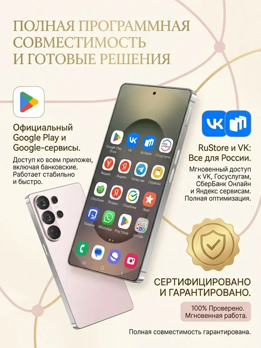 Смартфон Samsung I17 Pro Max 161 ТБ, черный, фото 3