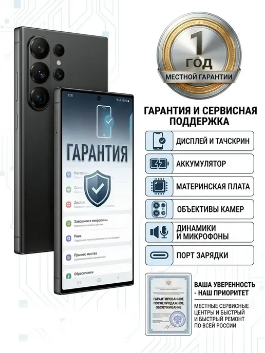 Смартфон Samsung I17 Pro Max 161 ТБ, черный, фото 4
