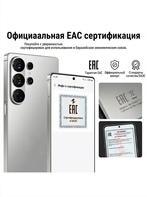 Смартфон Samsung I17 Pro Max 161 ТБ, черный, фото 5