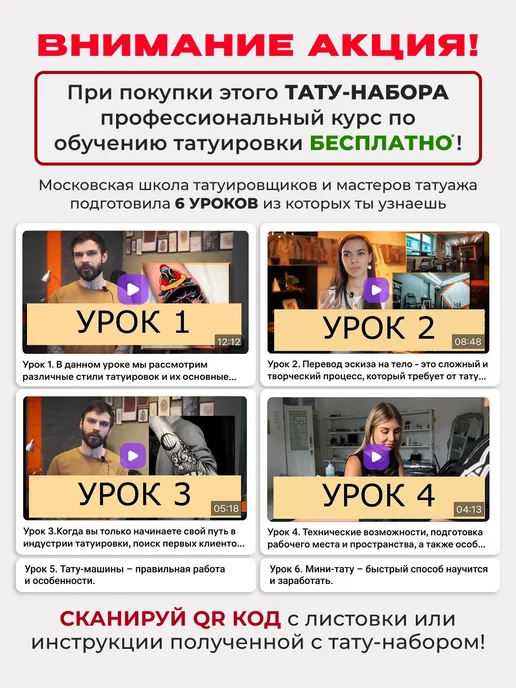 Беспроводная педаль от татумашинки EZ P2S PRO, красный, фото 2
