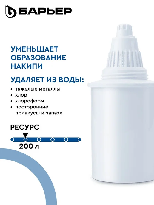 Нет бренда Фильтр для воды кувшин Бриз XL для большой семьи, объем 4 л, 4 л, фото 4